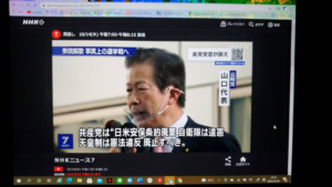 NHK_ニュース7_スクショ