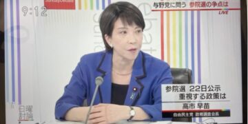 【ファクトチェック】自民党・高市早苗政調会長「日本ほど国民負担率が低い国はなかなかない」はミスリード。NHKの討論番組で発言