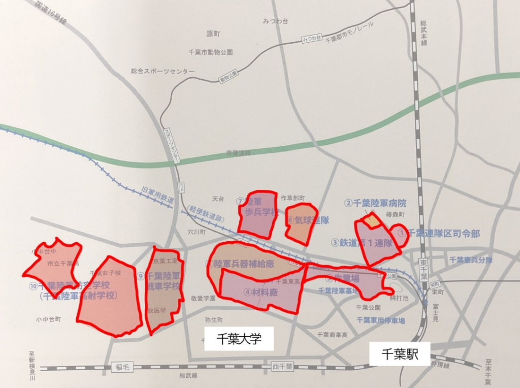 （赤く囲まれた範囲が軍施設のあった場所。千葉市立郷土博物館『軍都千葉と千葉空襲』[6]より引用した画像に筆者が書き足したもの。）