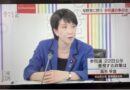 【ファクトチェック】自民党・高市早苗政調会長「日本ほど国民負担率が低い国はなかなかない」はミスリード。NHKの討論番組で発言